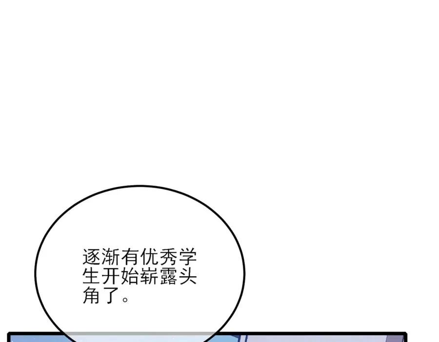 第3话 疯狂刷怪！直冲榜一！111