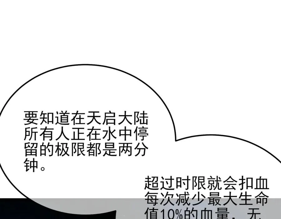 第10话 击杀boss，获得水藤法杖57