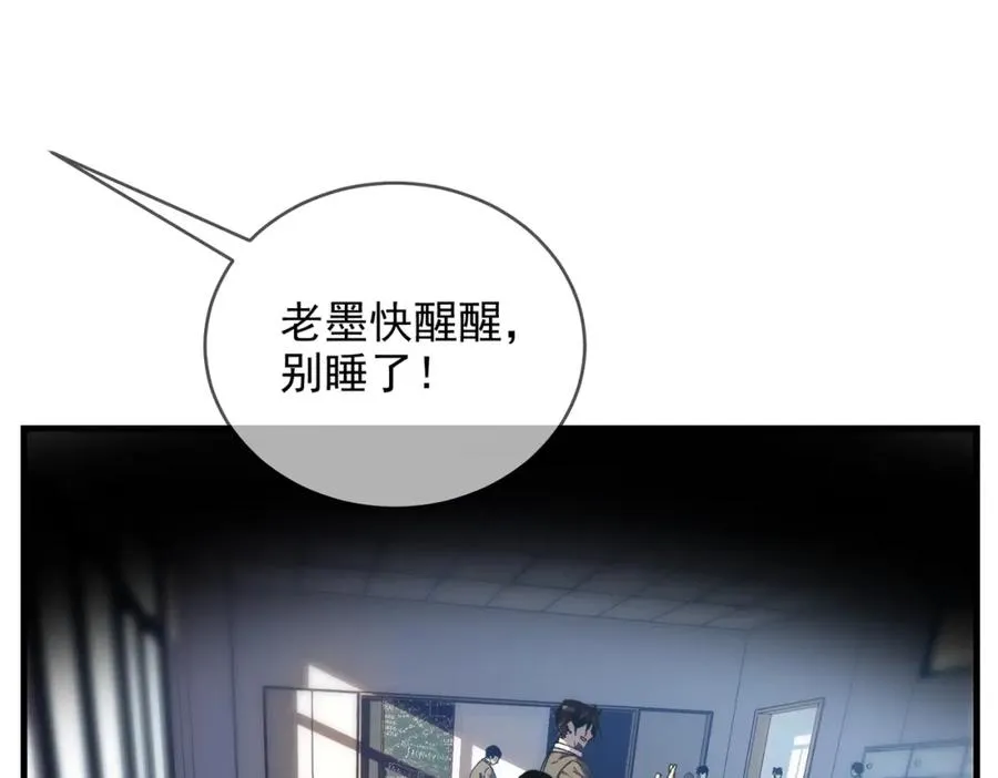 第1话 开局被动强无敌！7