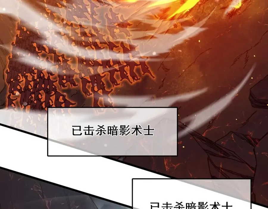 第3话 疯狂刷怪！直冲榜一！166