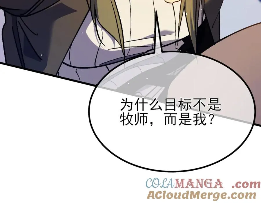 第13话 保送名额之战！程谦墨再次震惊全场！93