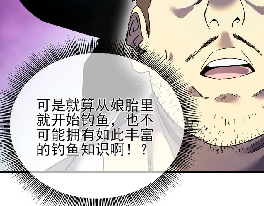 第10话 击杀boss，获得水藤法杖25