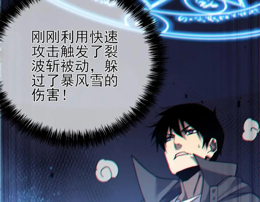 第8话 抢怪？表演开始！182