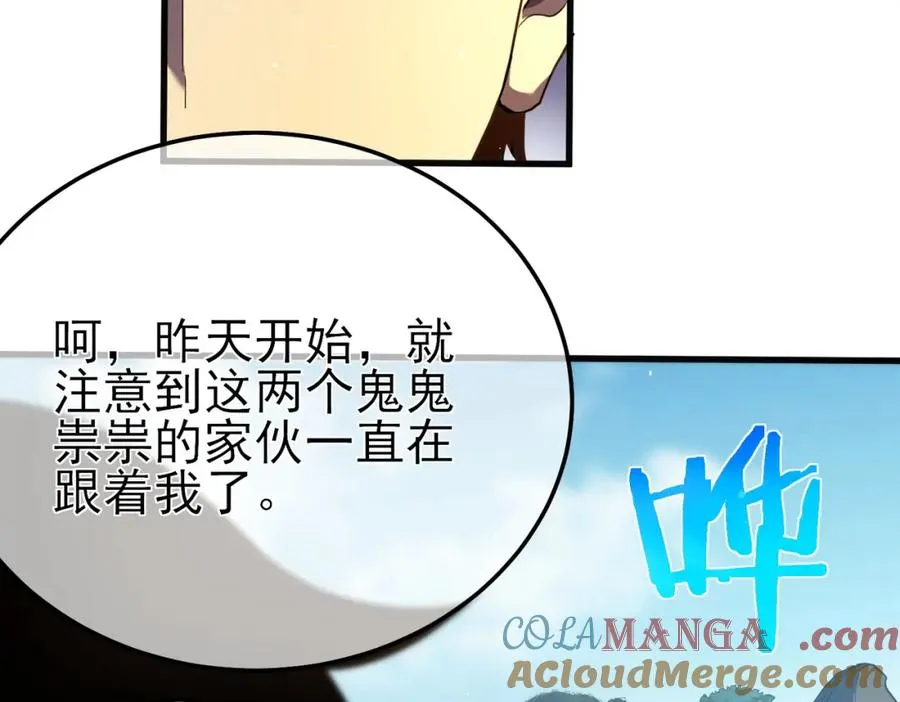 第10话 击杀boss，获得水藤法杖176