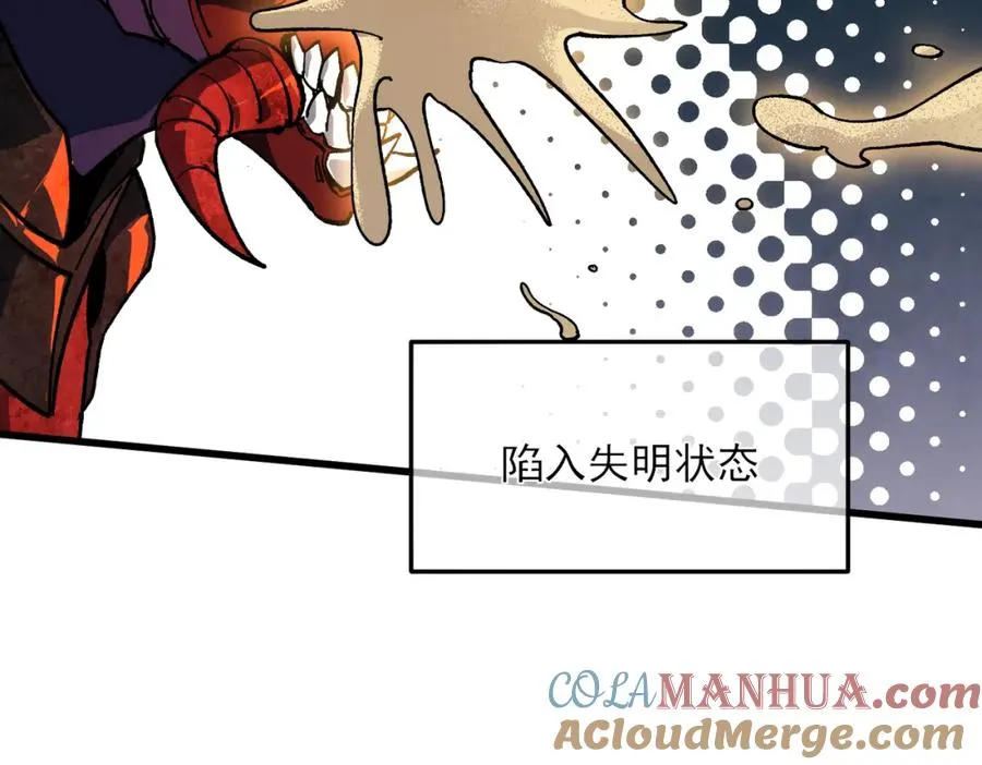 第5话 隐藏boss140
