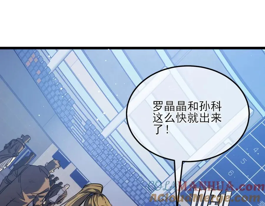 第5话 隐藏boss64