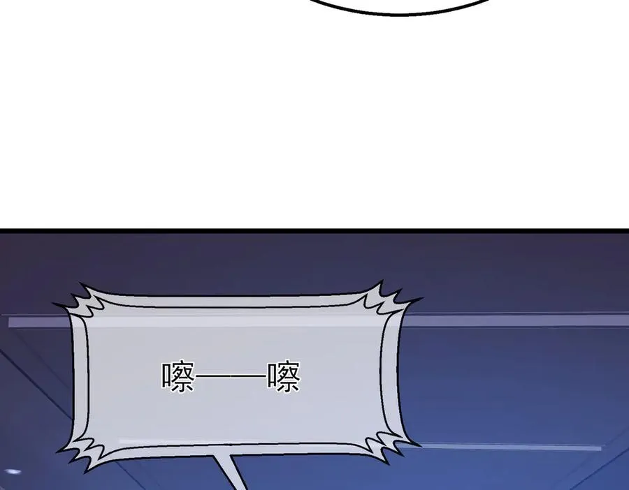 第18话 全校老师败北！148