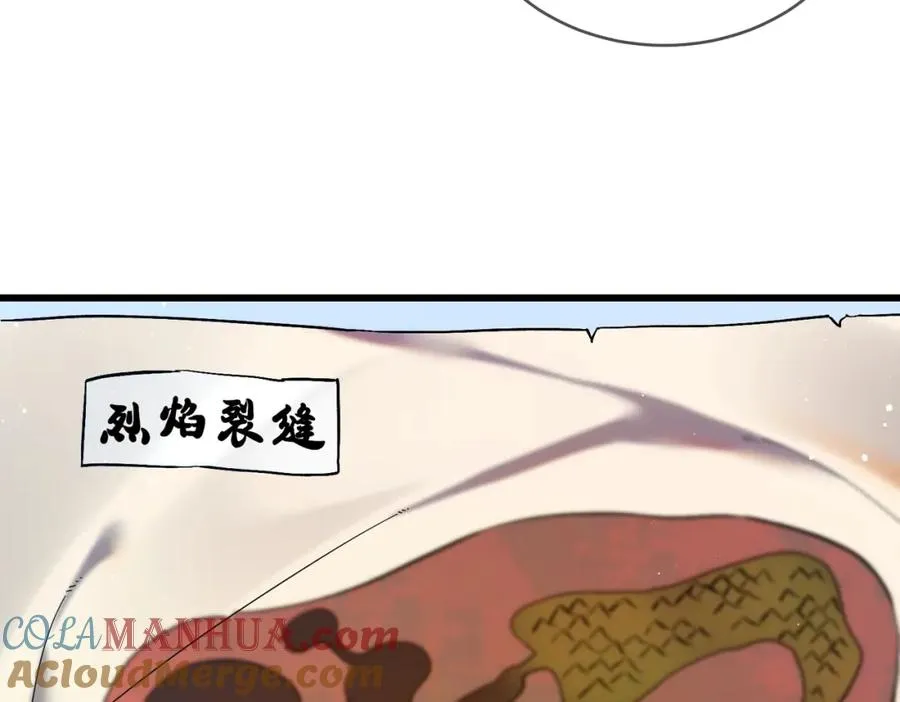 第2话 考核开始！56