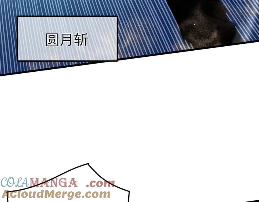 第11话 隐藏boos——鱼人王子！184