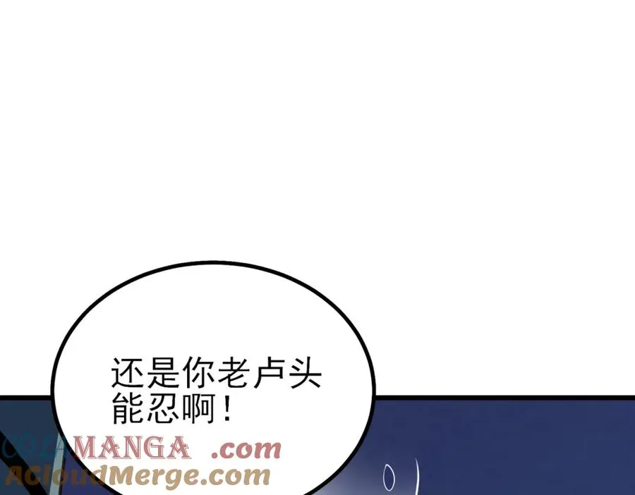第14话 李道玉违规13