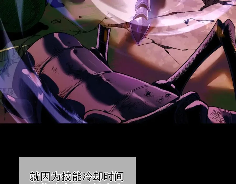 第1话 开局被动强无敌！47