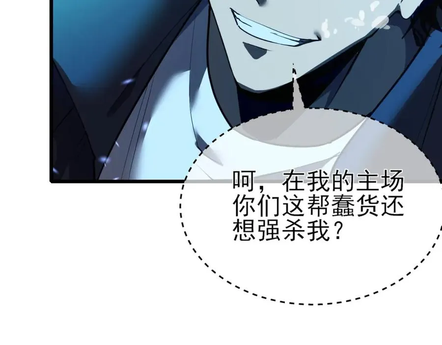 第12话 隐藏任务完成！获得潮汐符咒31