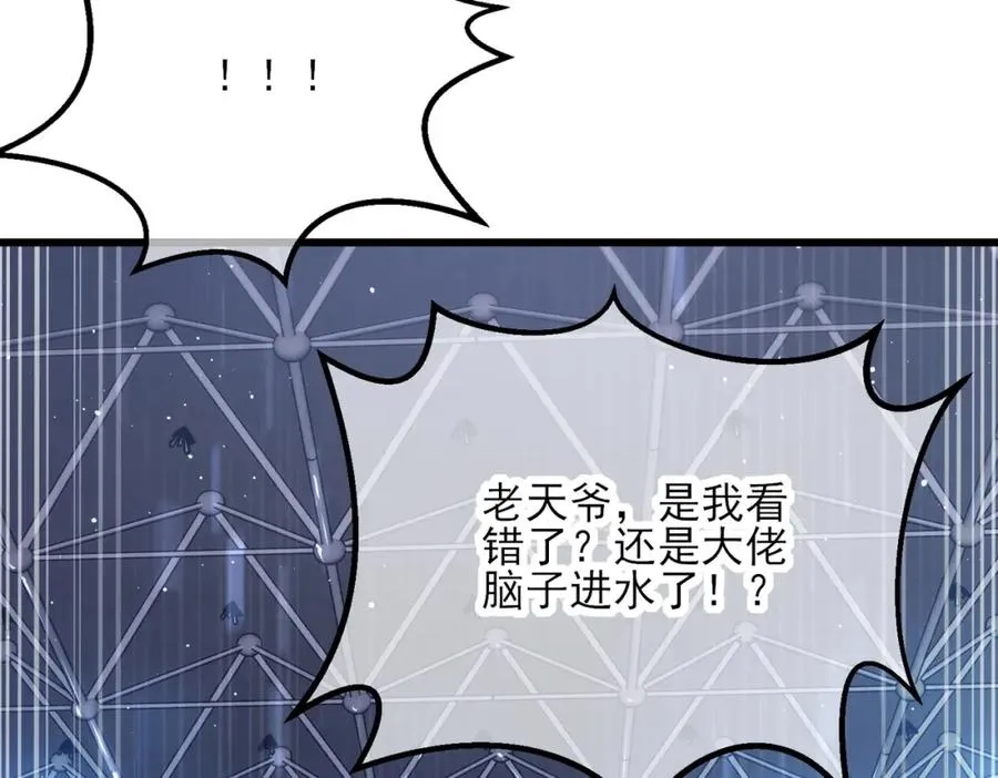 第4话 完美流程击杀BOSS！6