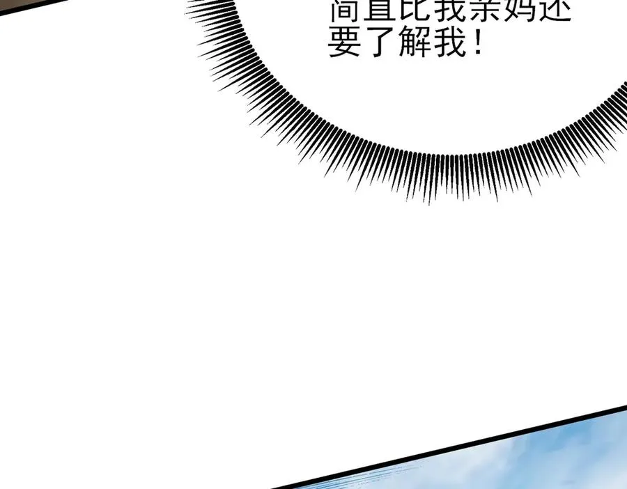 第21话 老墨的教学109