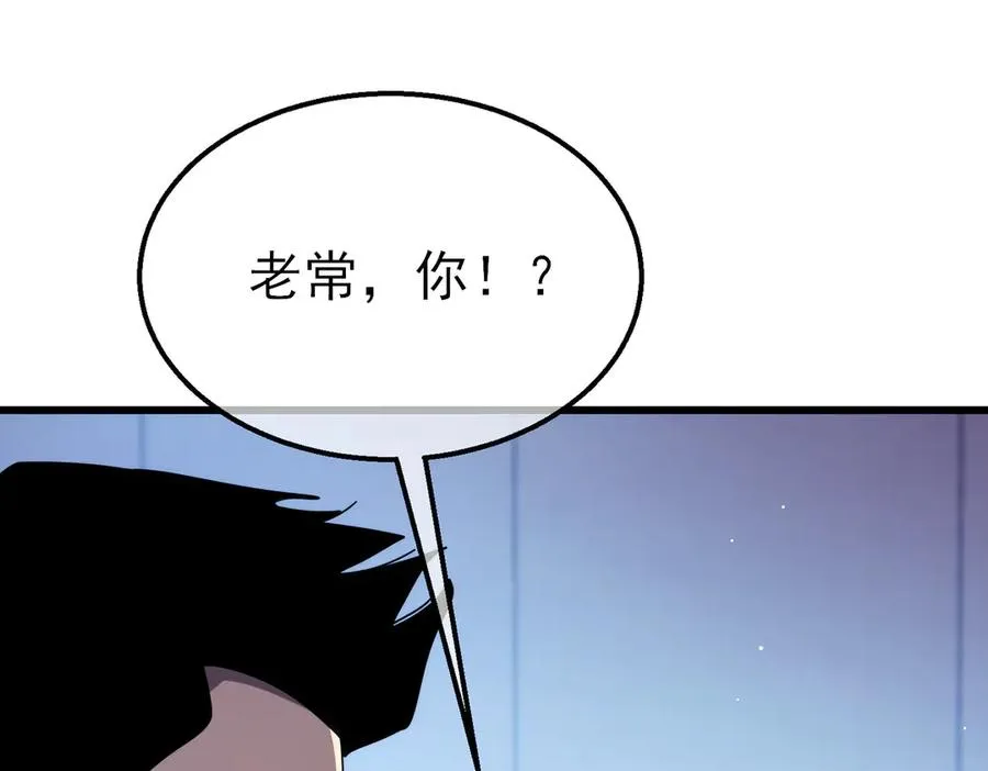 第27话 老师集体面试162