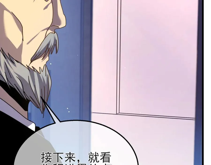 第27话 老师集体面试183