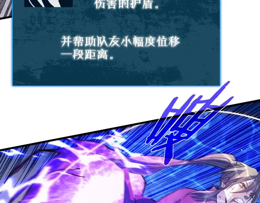 第13话 保送名额之战！程谦墨再次震惊全场！114