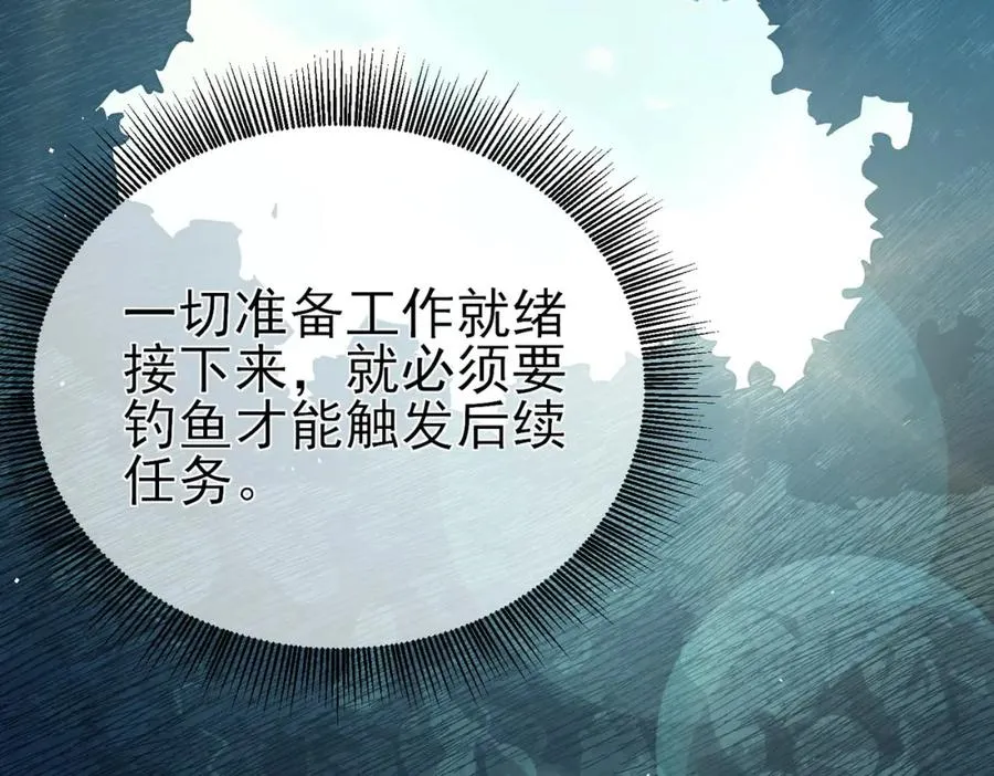 第11话 隐藏boos——鱼人王子！7