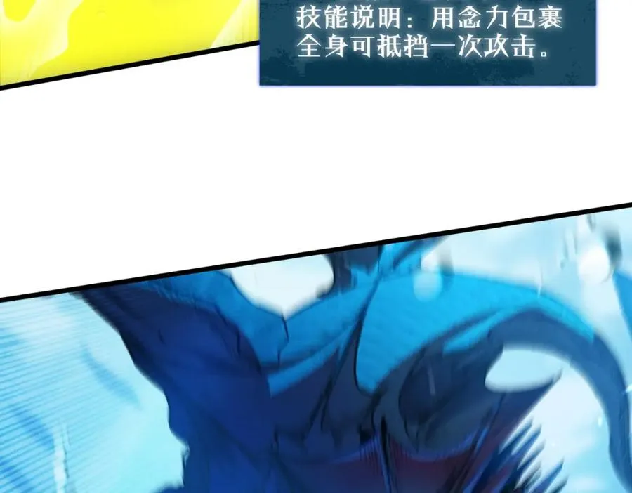 第12话 隐藏任务完成！获得潮汐符咒106