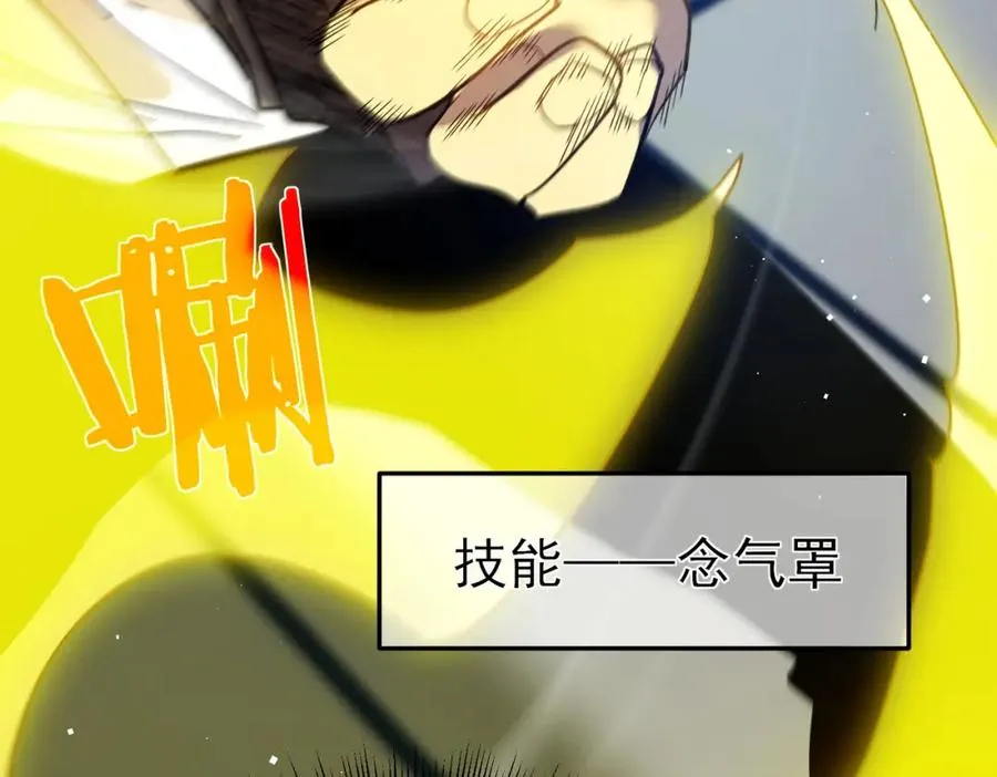 第14话 李道玉违规144