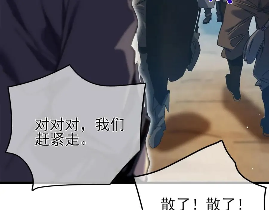 第9话 惨遭打劫！复仇计划开始！95