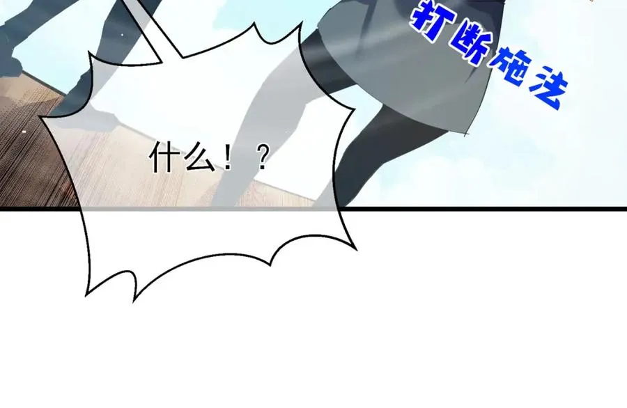 第11话 隐藏boos——鱼人王子！181