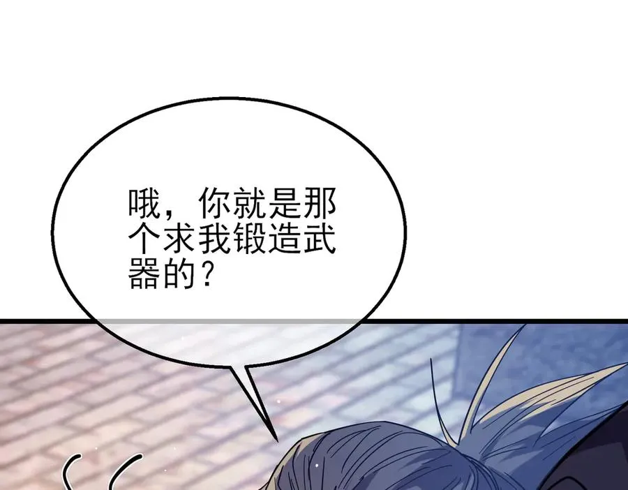 第19话 神器：流光千刃伞159