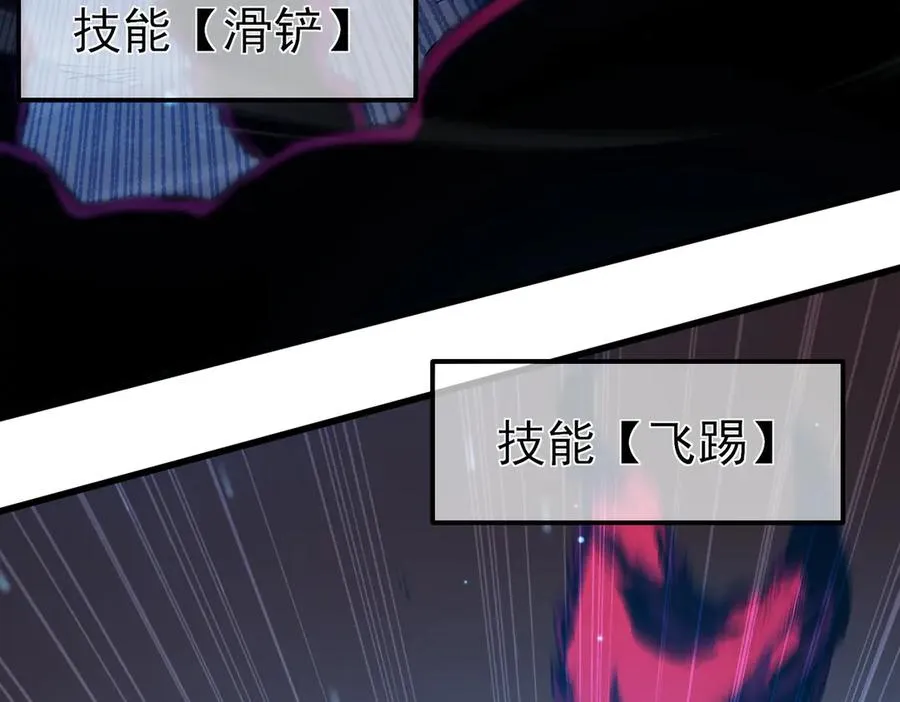 第17话 通关：黑暗深渊27