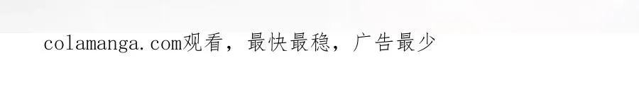 第11话 隐藏boos——鱼人王子！213