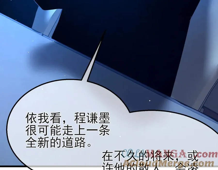 第26话 考核成绩全国第一68