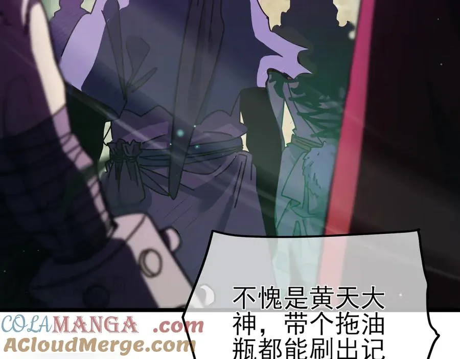 第23话 偷学技能9