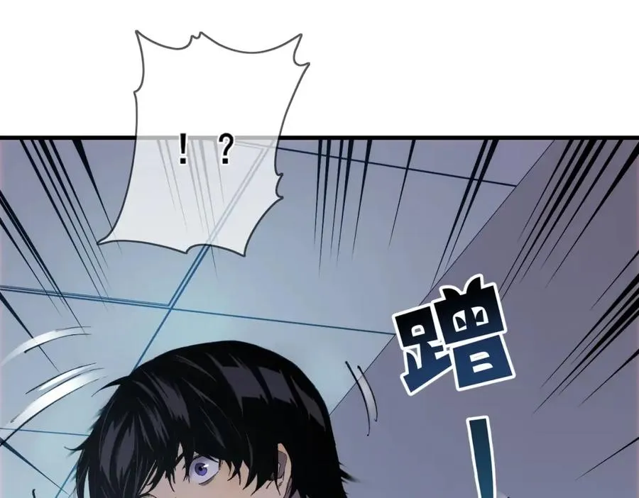 第1话 开局被动强无敌！12