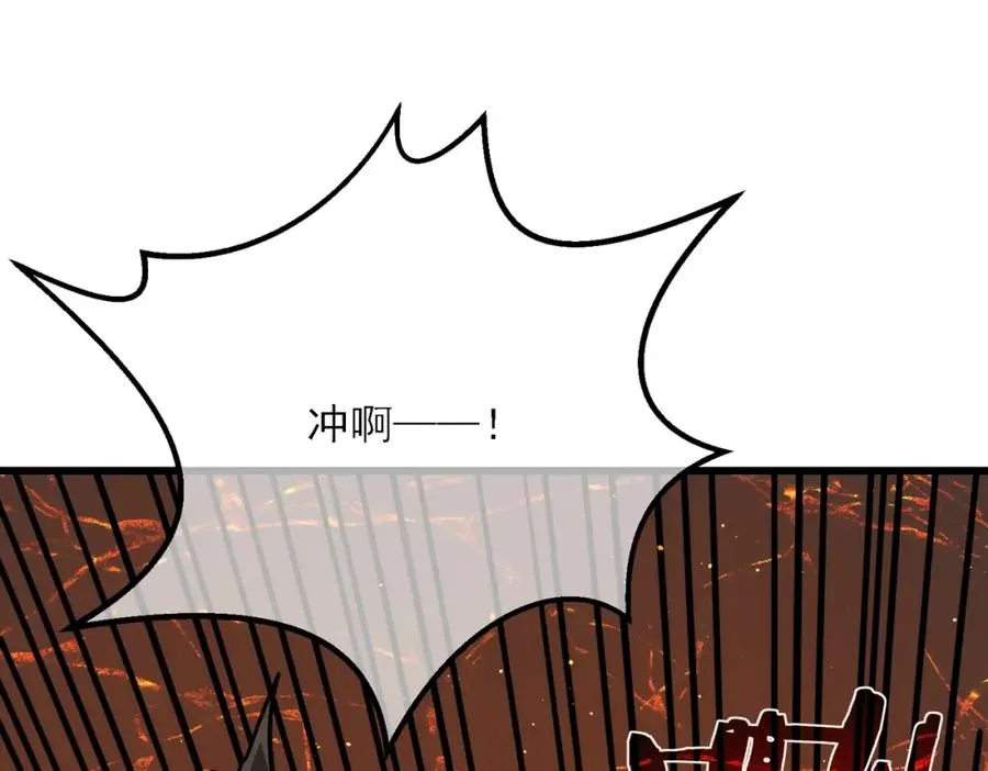第4话 完美流程击杀BOSS！94