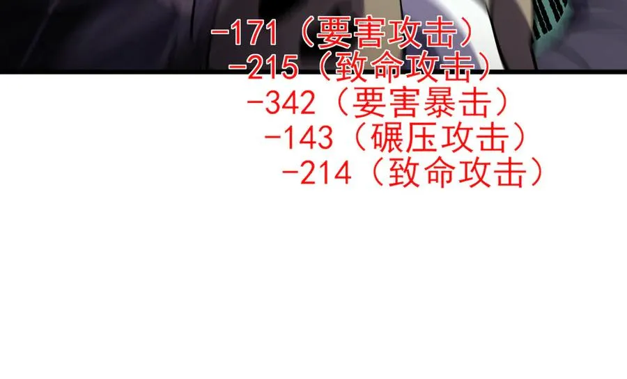 第20话 副本竞速159