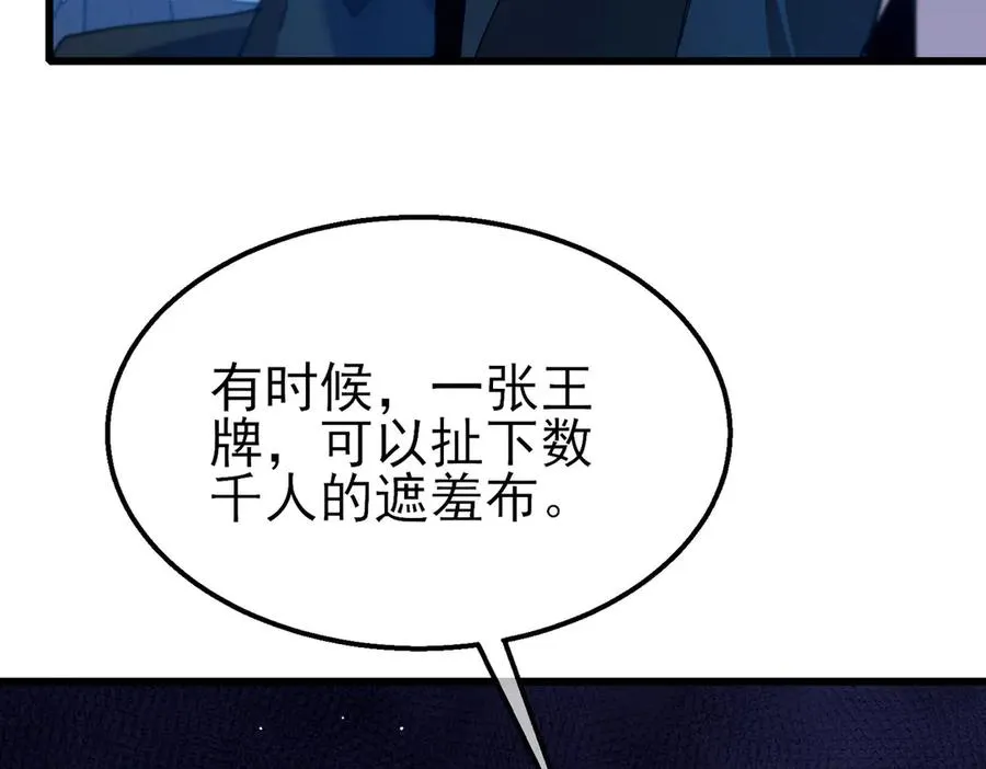 第26话 考核成绩全国第一169