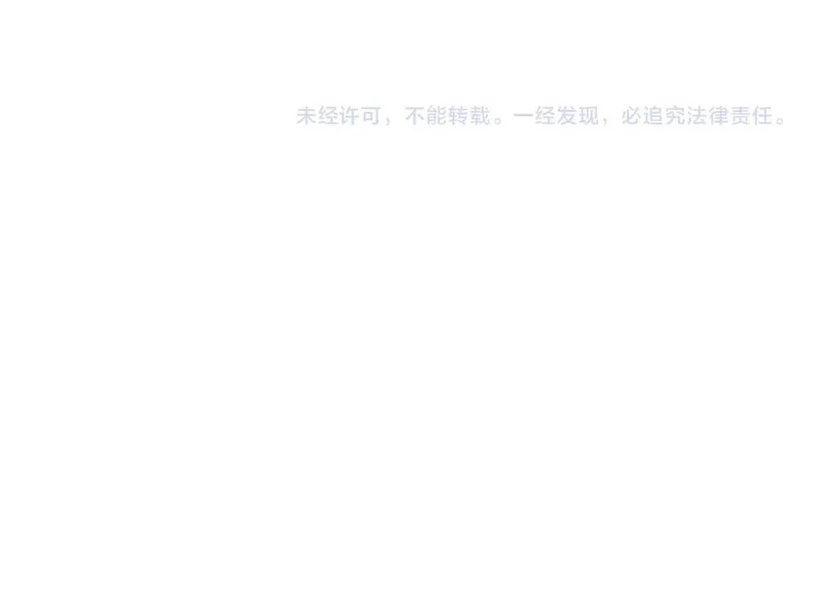 第20话 副本竞速171