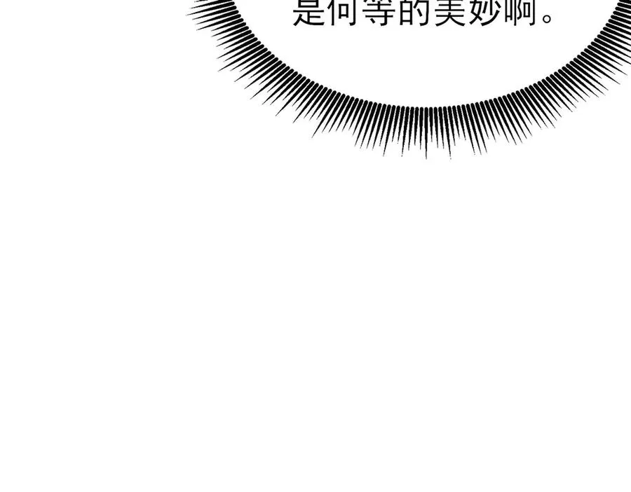 第22话 刷新剃刀沼泽记录99