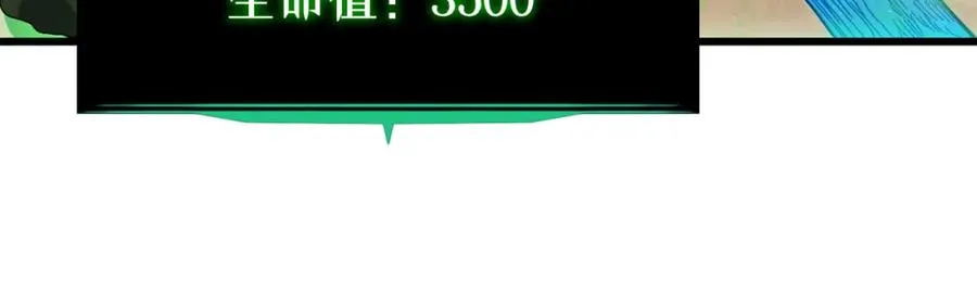 第10话 击杀boss，获得水藤法杖97