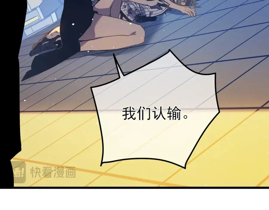 第13话 保送名额之战！程谦墨再次震惊全场！128