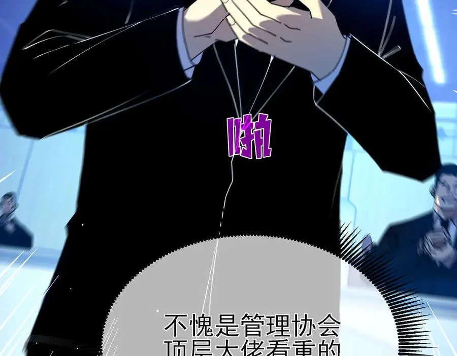 第26话 考核成绩全国第一165