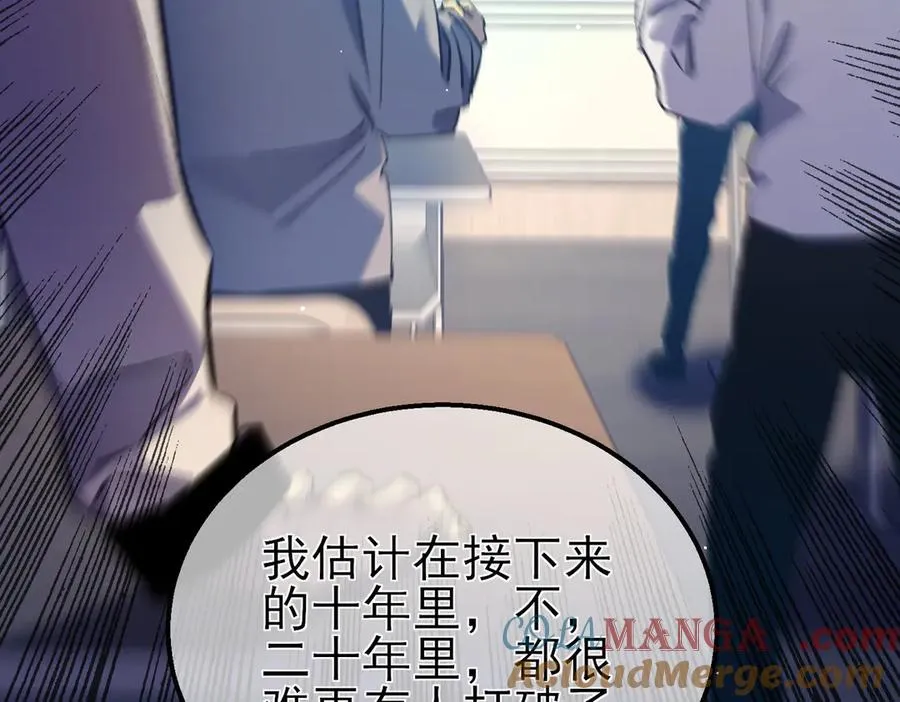 第18话 全校老师败北！17