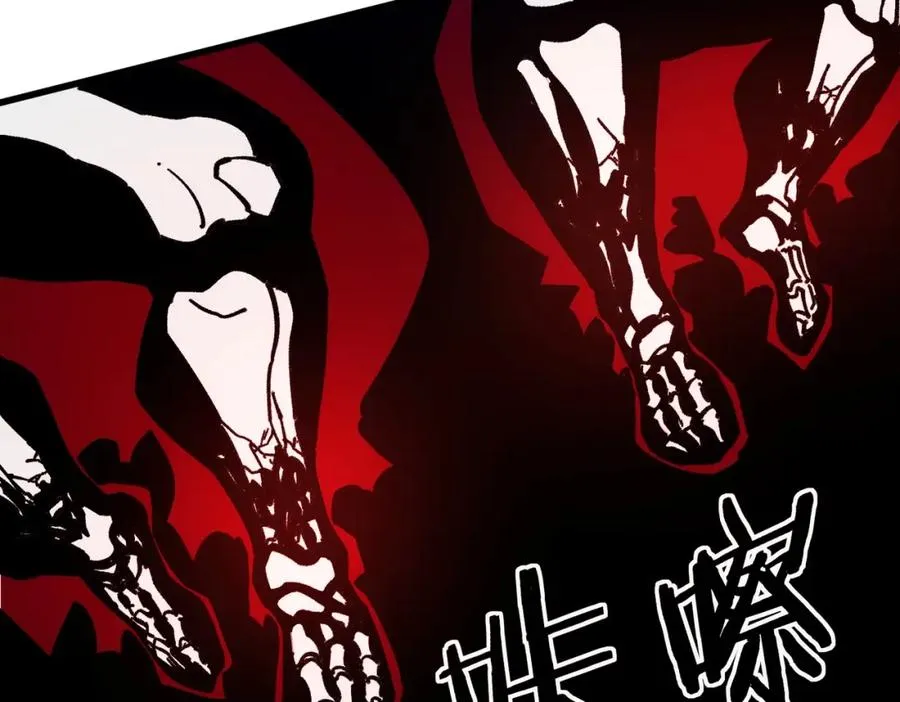 第4话 完美流程击杀BOSS！203