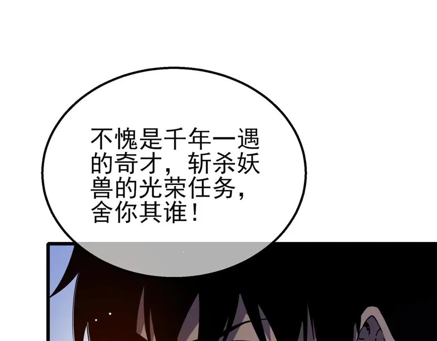 第27话 老师集体面试15