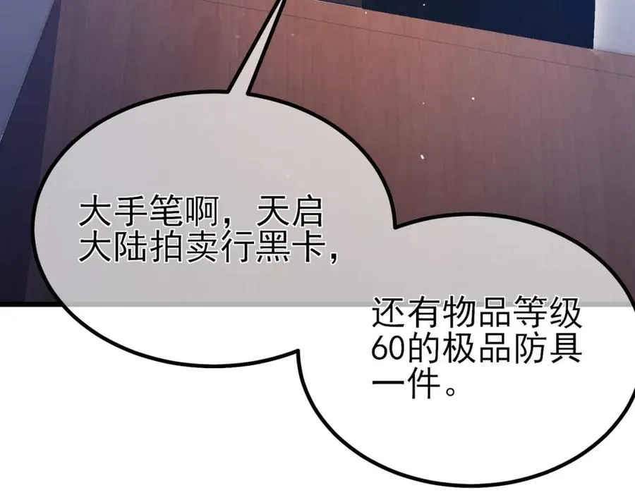 第15话 放弃保送资格192