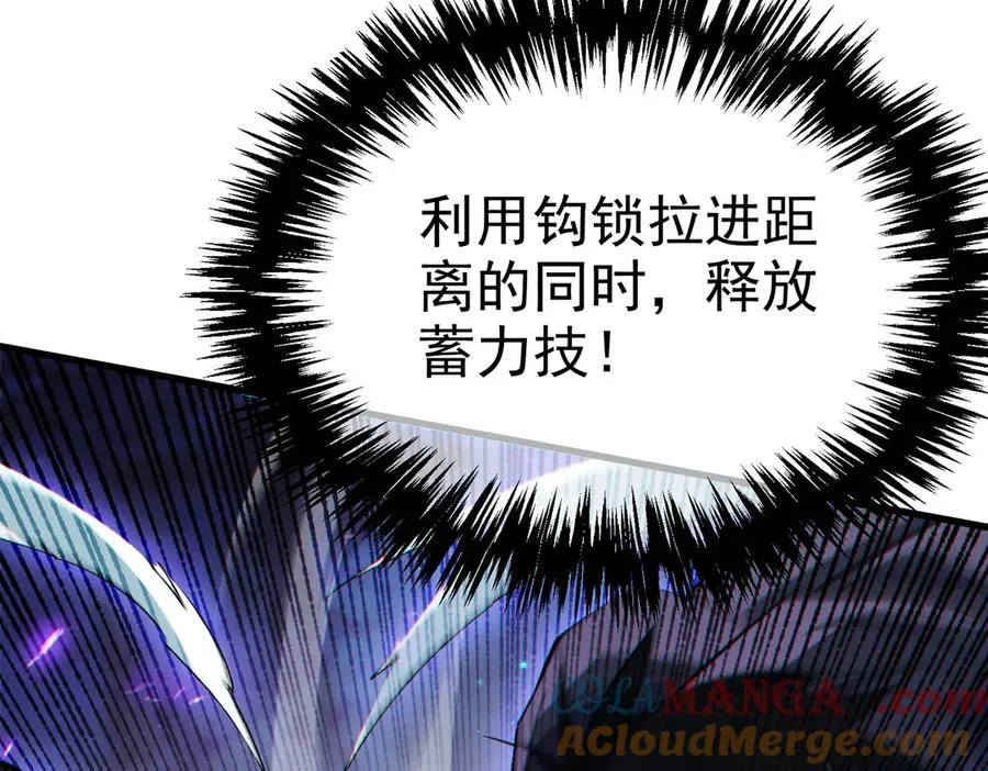 第17话 通关：黑暗深渊181