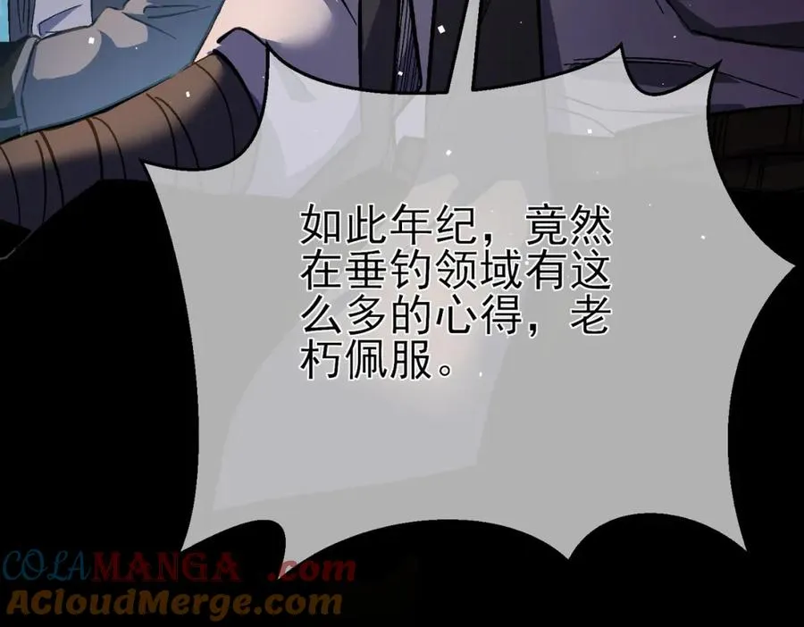 第11话 隐藏boos——鱼人王子！60