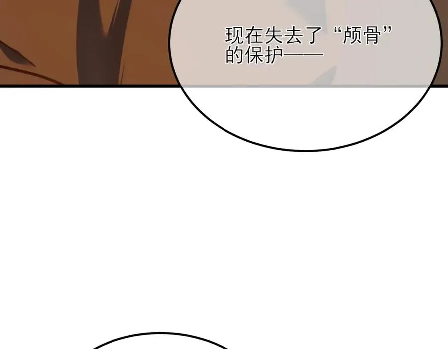 第4话 完美流程击杀BOSS！216