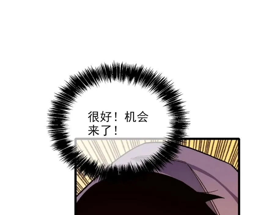 第2话 考核开始！242