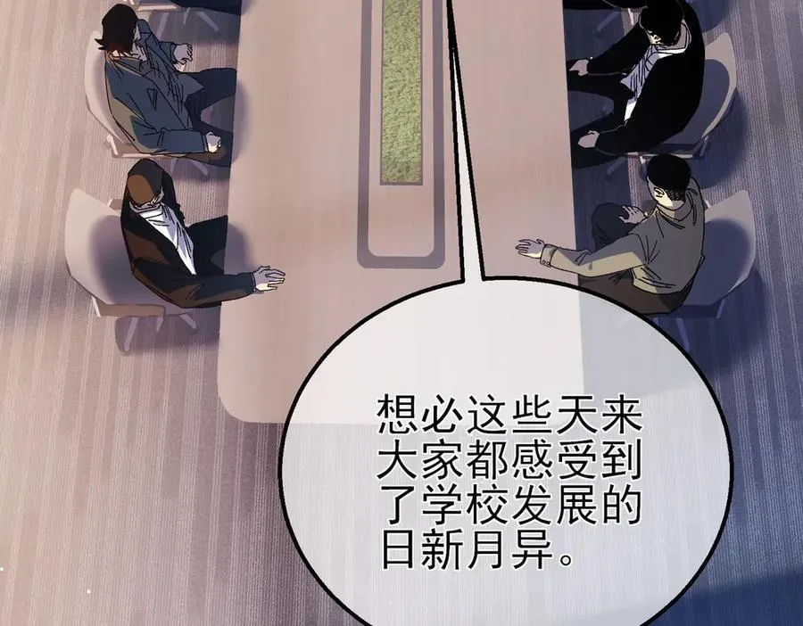 第19话 神器：流光千刃伞10