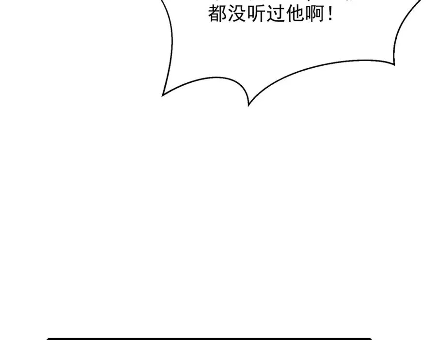 第2话 考核开始！286